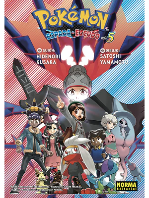 POKÉMON ESPADA Y ESCUDO 05