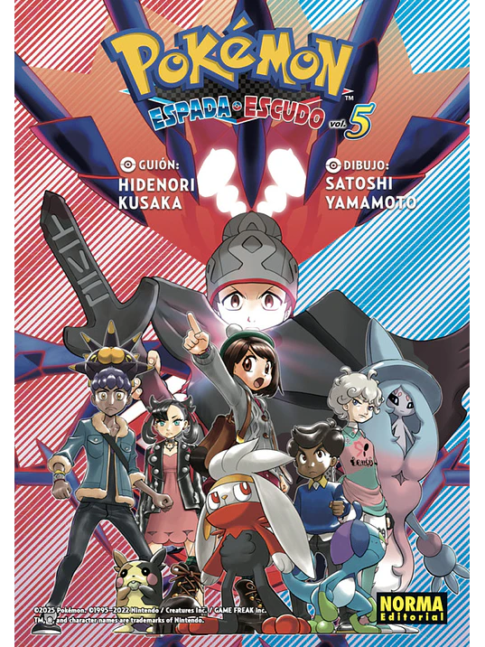 POKÉMON ESPADA Y ESCUDO 05 1