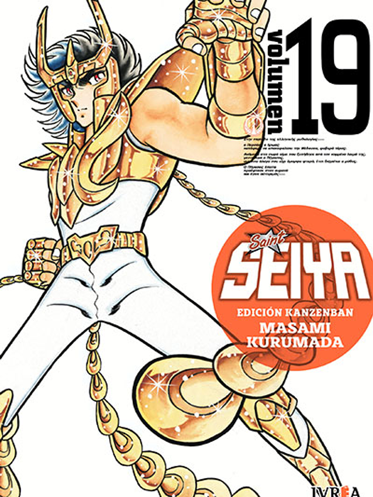 SAINT SEIYA ED. KANZENBAN 19 - IVREA ARGENTINA 1