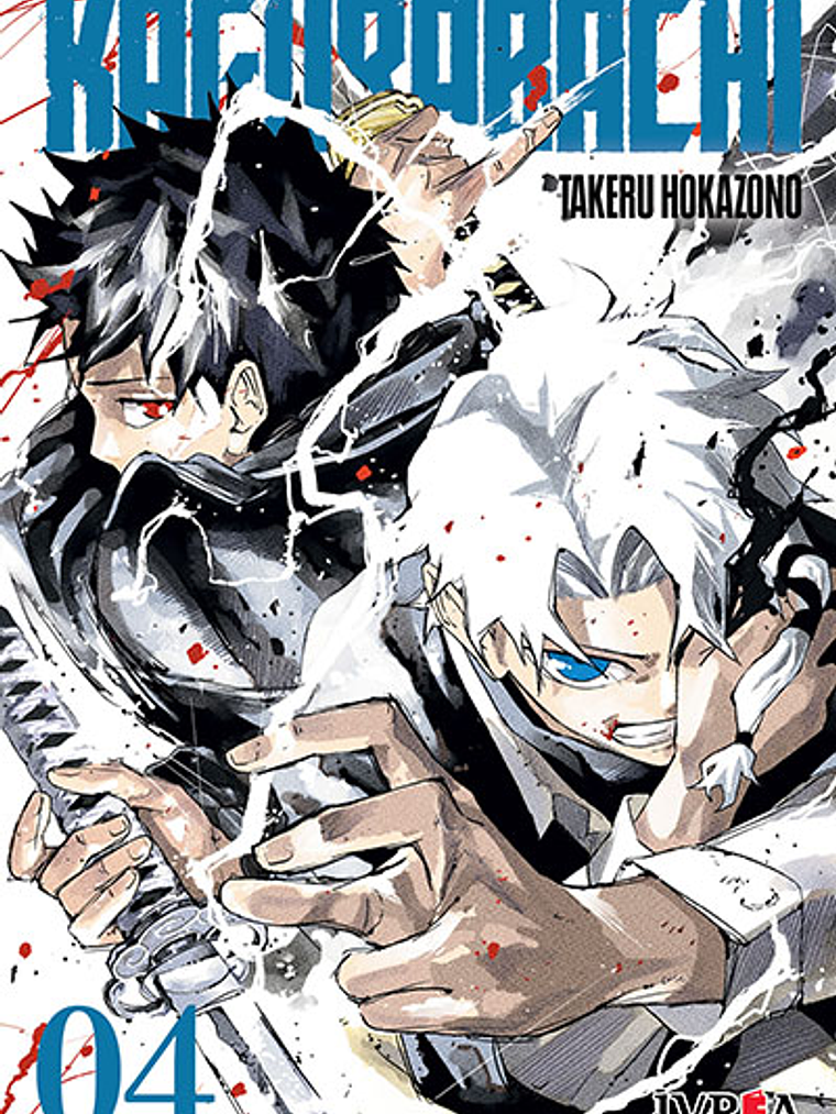 KAGURABACHI 04 - IVREA ARGENTINA 1