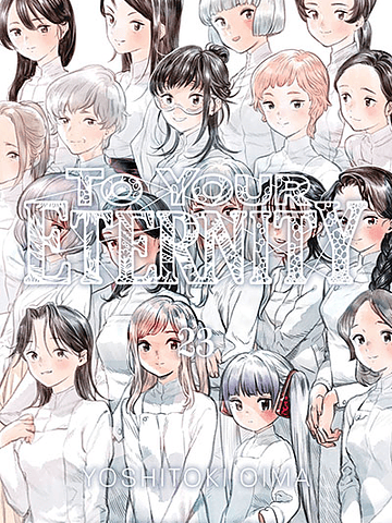 TO YOUR ETERNITY 23