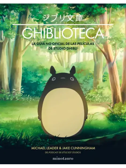 GHIBLIOTECA - MINOTAURO 1