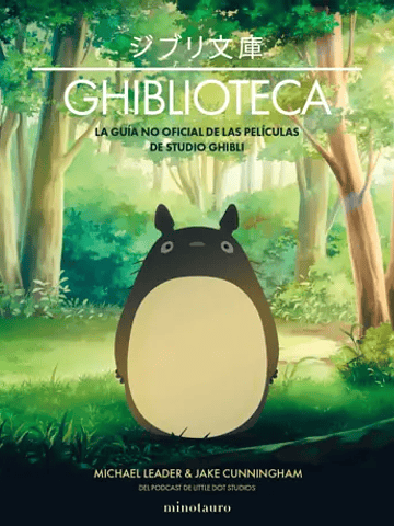 GHIBLIOTECA - MINOTAURO