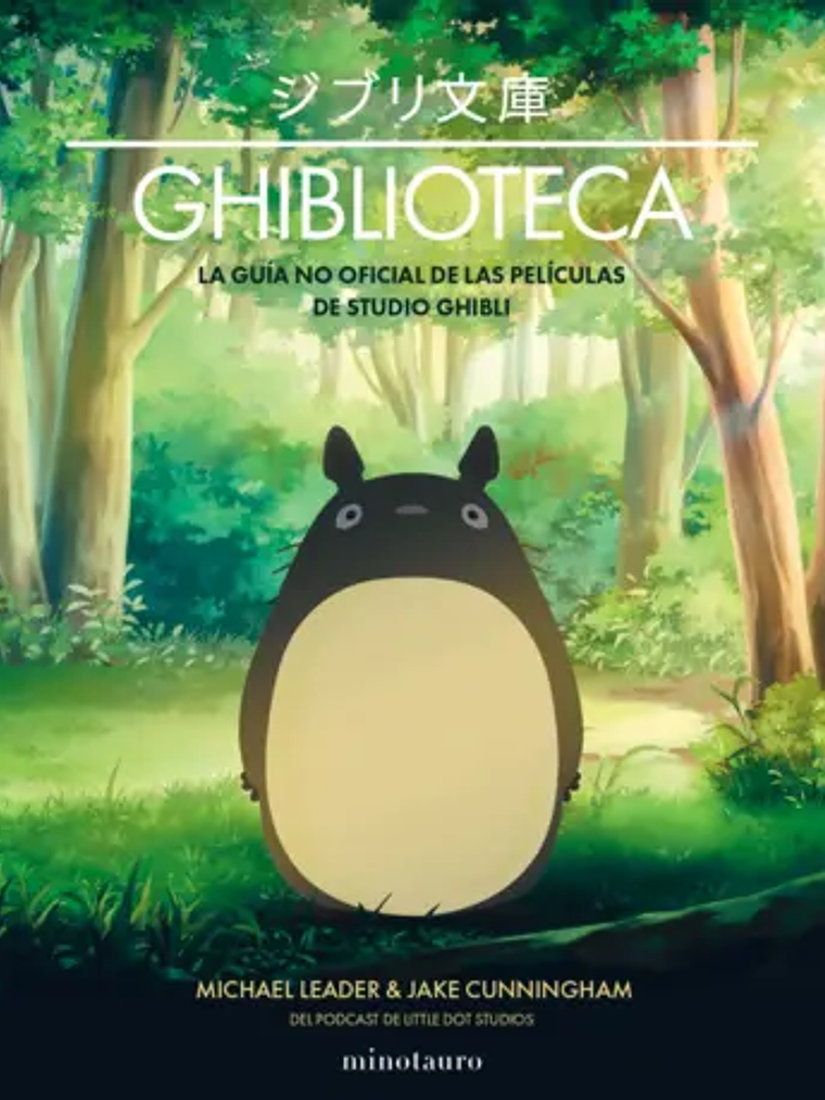 GHIBLIOTECA - MINOTAURO 1