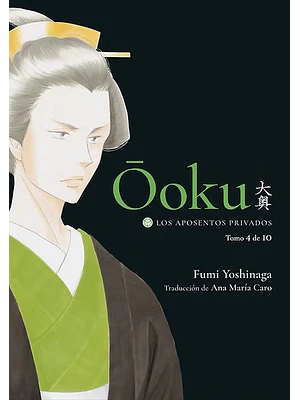 OOKU: LOS APOSENTOS PRIVADOS 04 - TOMODOMO