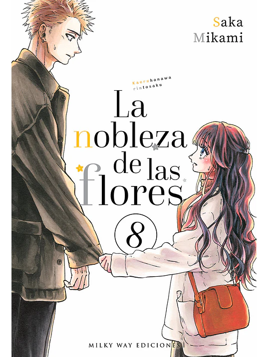 LA NOBLEZA DE LAS FLORES 08 - MILKY WWAY 1