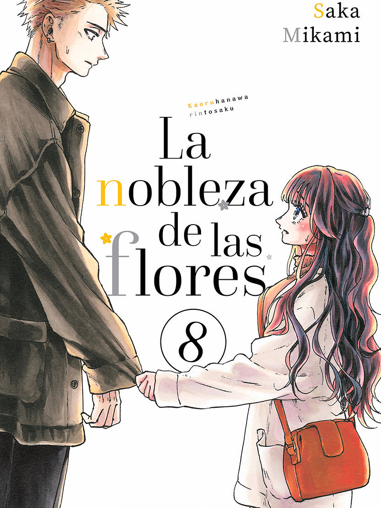 LA NOBLEZA DE LAS FLORES 08 - MILKY WWAY 1