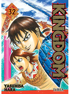 KINGDOM 32 - IVREA ESPAÑA