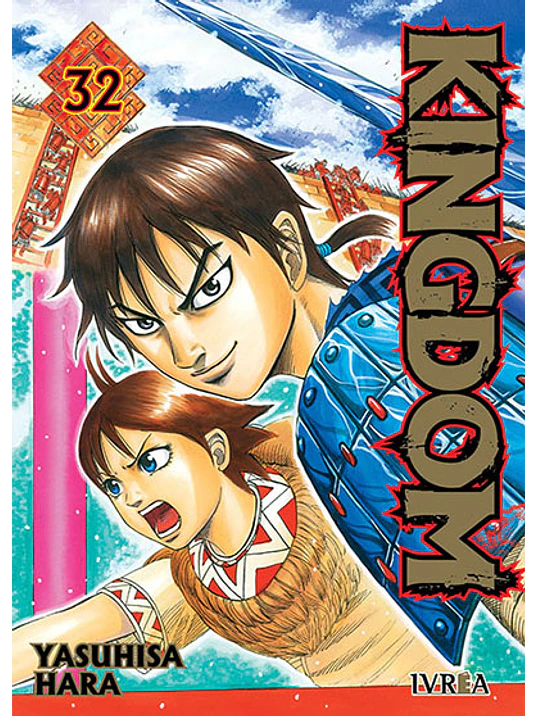 KINGDOM 32 - IVREA ESPAÑA 1