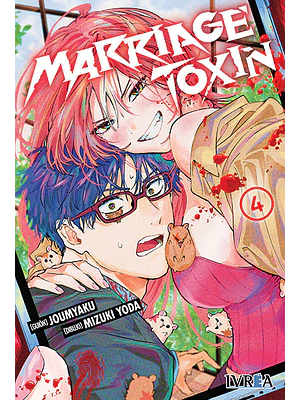 MARRIAGE TOXINE 04 - IVREA ESPAÑA