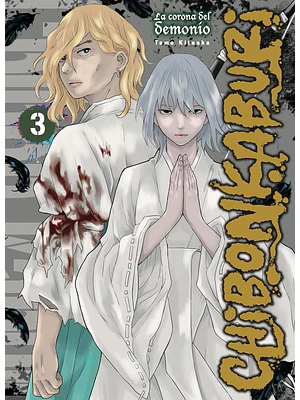 CHIBONKABURI: LA CORONA DEL DEMONIO 03 - ARECHI