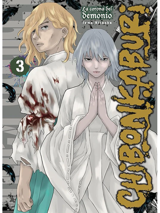 CHIBONKABURI: LA CORONA DEL DEMONIO 03 - ARECHI 1