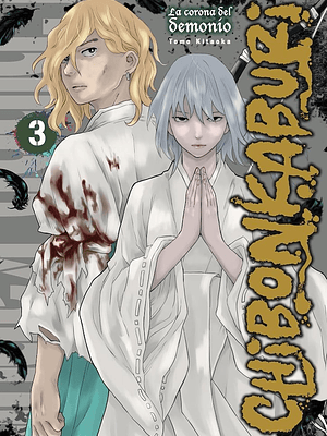 CHIBONKABURI: LA CORONA DEL DEMONIO 03 - ARECHI