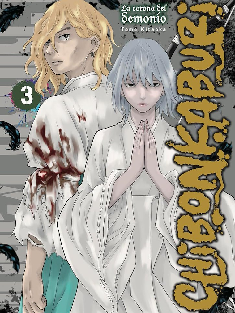 CHIBONKABURI: LA CORONA DEL DEMONIO 03 - ARECHI 1