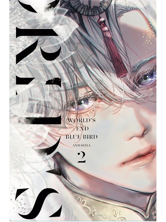 WORLD'S END BLUE BIRD 02 - ARECHI 1