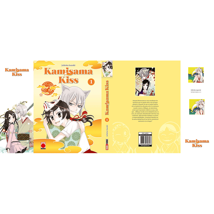 KAMISAMA KISS 01 - PANINI ESPAÑA 4