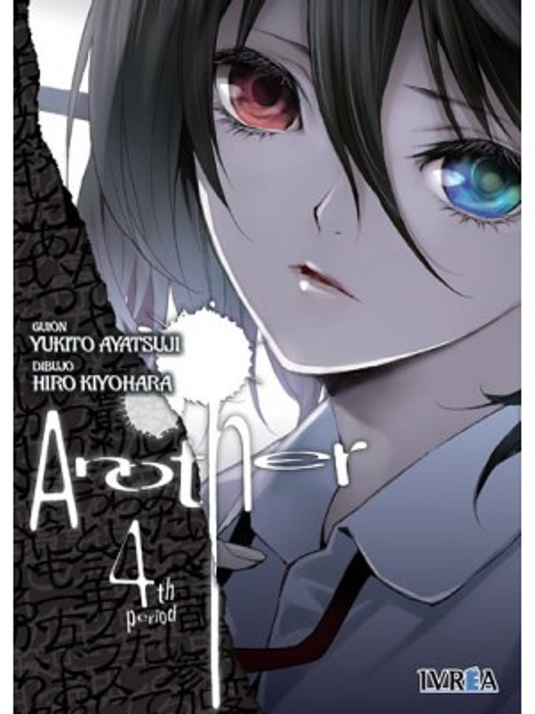 ANOTHER 04 - IVREA ESPANA 1