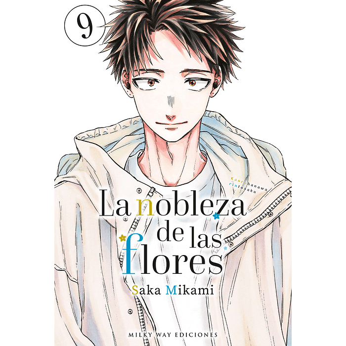 LA NOBLEZA DE LAS FLORES 09