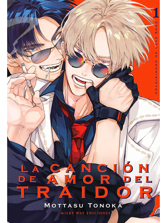 LA CANCIÓN DE AMOR DEL TRAIDOR 01 1