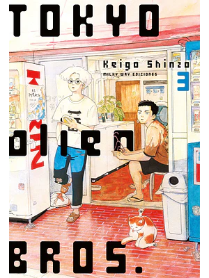 TOKYO ALIEN BROS 03