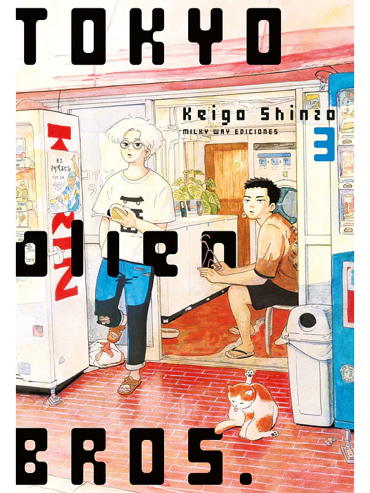 TOKYO ALIEN BROS 03 1