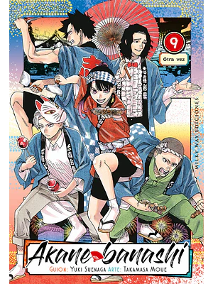AKANE BANASHI 09