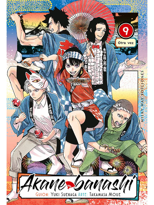 AKANE BANASHI 09 1