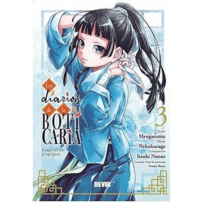 LOS DIARIOS DE LA BOTICARIA 03