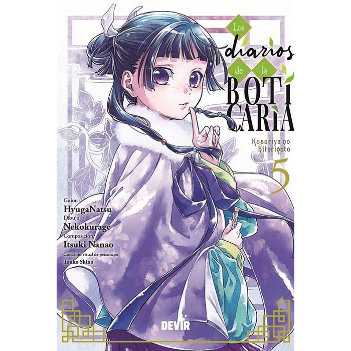 LOS DIARIOS DE LA BOTICARIA 05