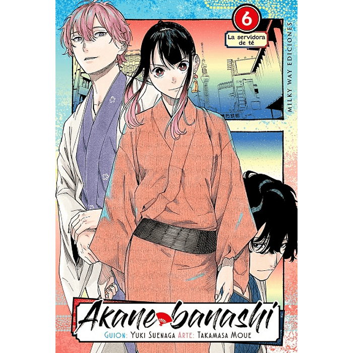 AKANE BANASHI 06 - MILKY WAY