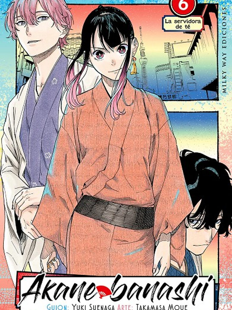 AKANE BANASHI 06 - MILKY WAY 1