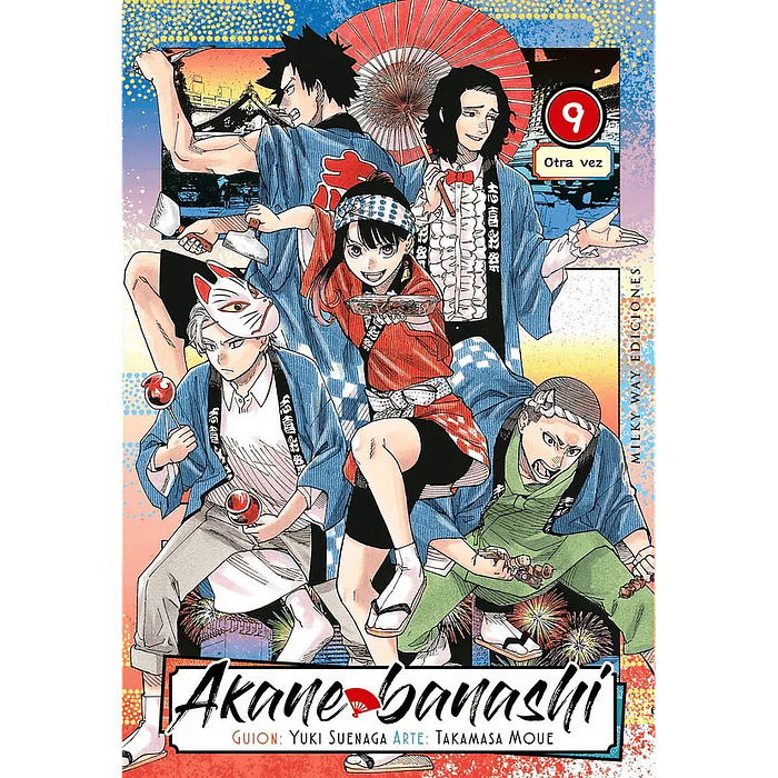 AKANE BANASHI 09 - MILKY WAY