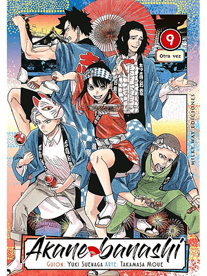 AKANE BANASHI 09 - MILKY WAY