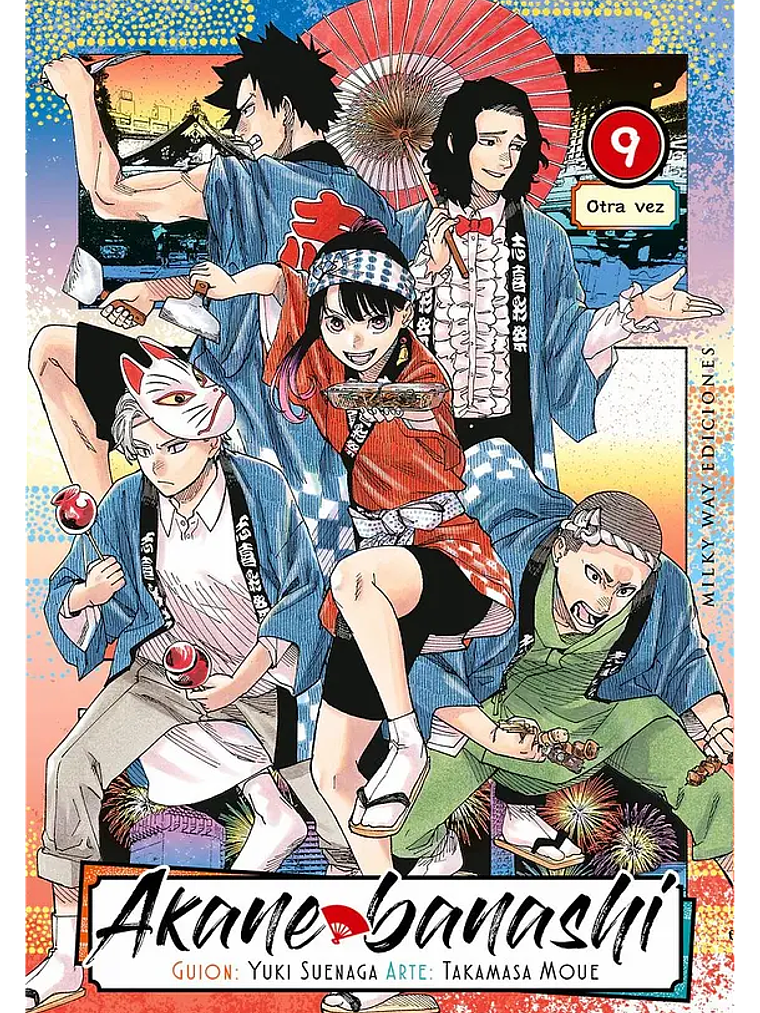AKANE BANASHI 09 - MILKY WAY 1