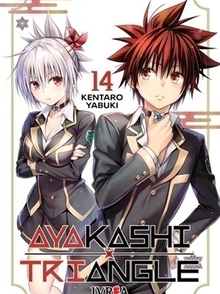 AYAKASHI TRIANGLE 14 - IVREA ARGENTINA 1