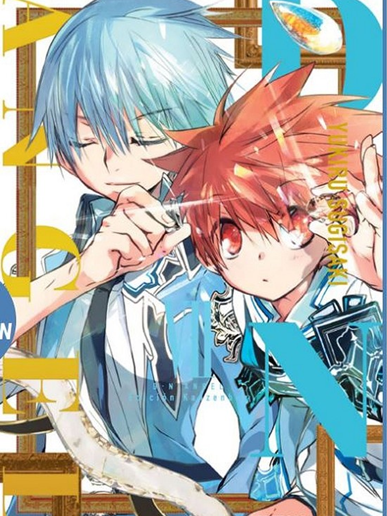 D.N. ANGEL EDICION KANZENBAN 07 - IVREA ESPAÑA 1