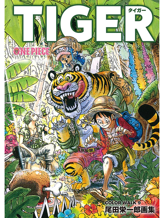 ONE PIECE COLOR WALK VOL. 9: TIGER - JAP”N 1