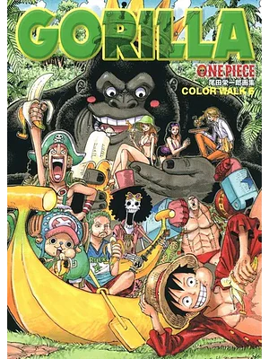 ONE PIECE COLOR WALK VOL. 6: GORILLA - JAP”N