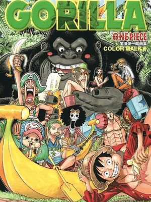 ONE PIECE COLOR WALK VOL. 6: GORILLA - JAP”N