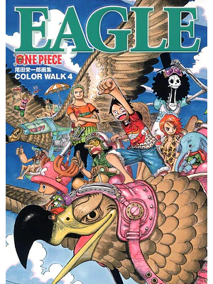 ONE PIECE COLOR WALK VOL. 4: EAGLE - JAP”N