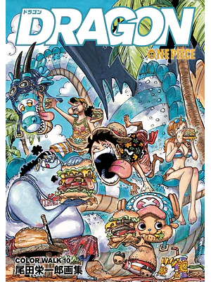 ONE PIECE COLOR WALK VOL. 10: DRAGON - JAP”N
