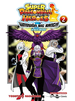SUPER DRAGON BALL HEROES: UNIVERSE MISSION 02 - PLANETA