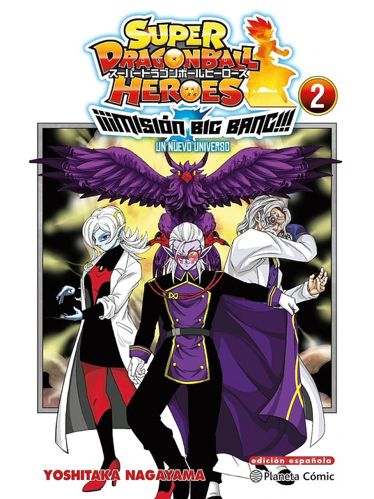 SUPER DRAGON BALL HEROES: UNIVERSE MISSION 02 - PLANETA 1