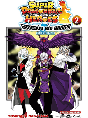 SUPER DRAGON BALL HEROES: UNIVERSE MISSION 02 - PLANETA