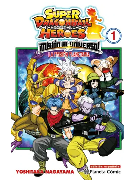 SUPER DRAGON BALL HEROES: UNIVERSE MISSION 01 - PLANETA 1