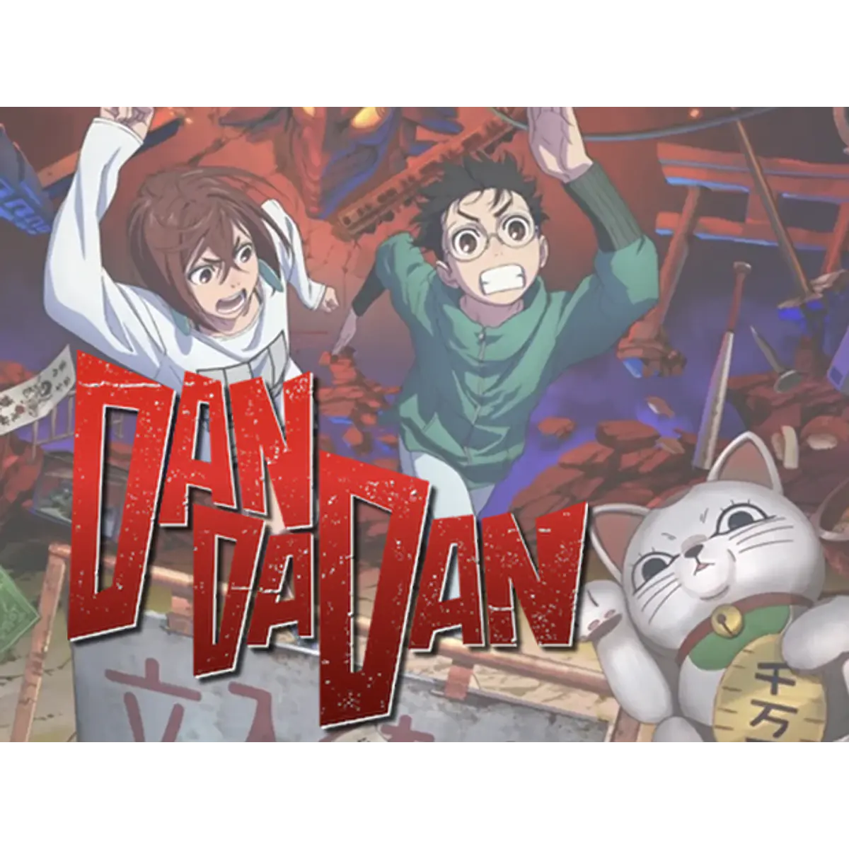 DAN DA DAN