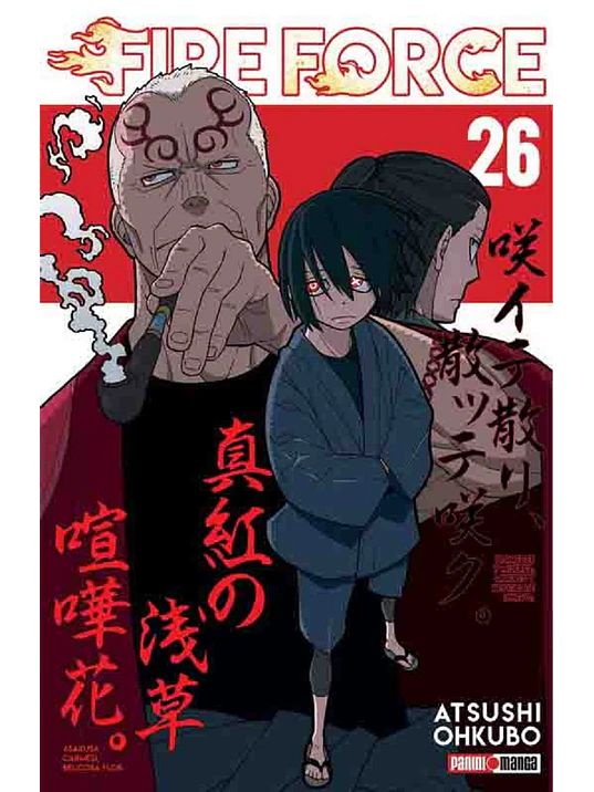 FIRE FORCE 26 - PANINI ARGENTINA 1