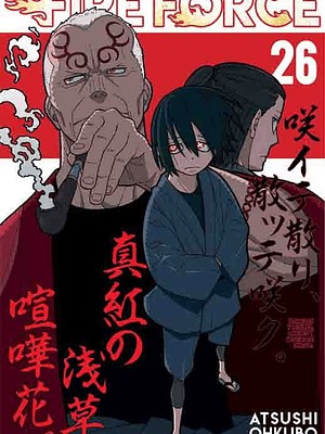FIRE FORCE 26 - PANINI ARGENTINA
