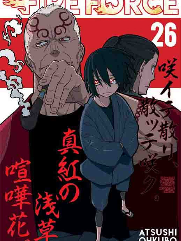 FIRE FORCE 26 - PANINI ARGENTINA 1