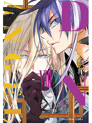 D.N. ANGEL EDICION KANZENBAN 08